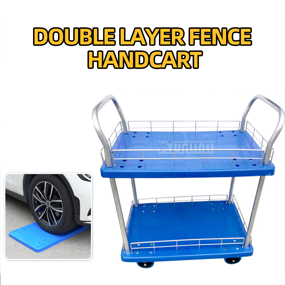 Home Improvement Fence - Doppelschichtiger Geräuscharmer Trolley mit Zaun, Verstärkter