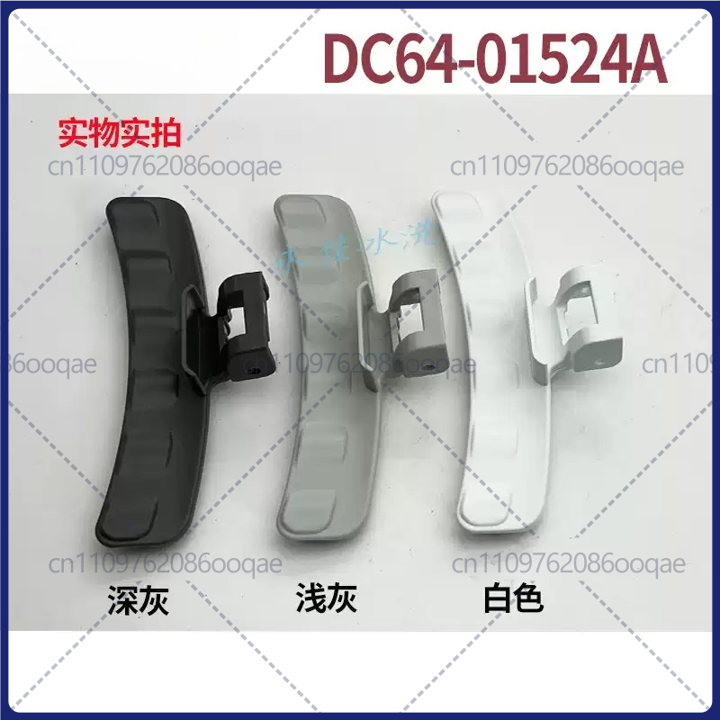 Door Handle - Für Samsung Trommelwaschmaschine WF1804WPY Türgriff WW60H5210ES
